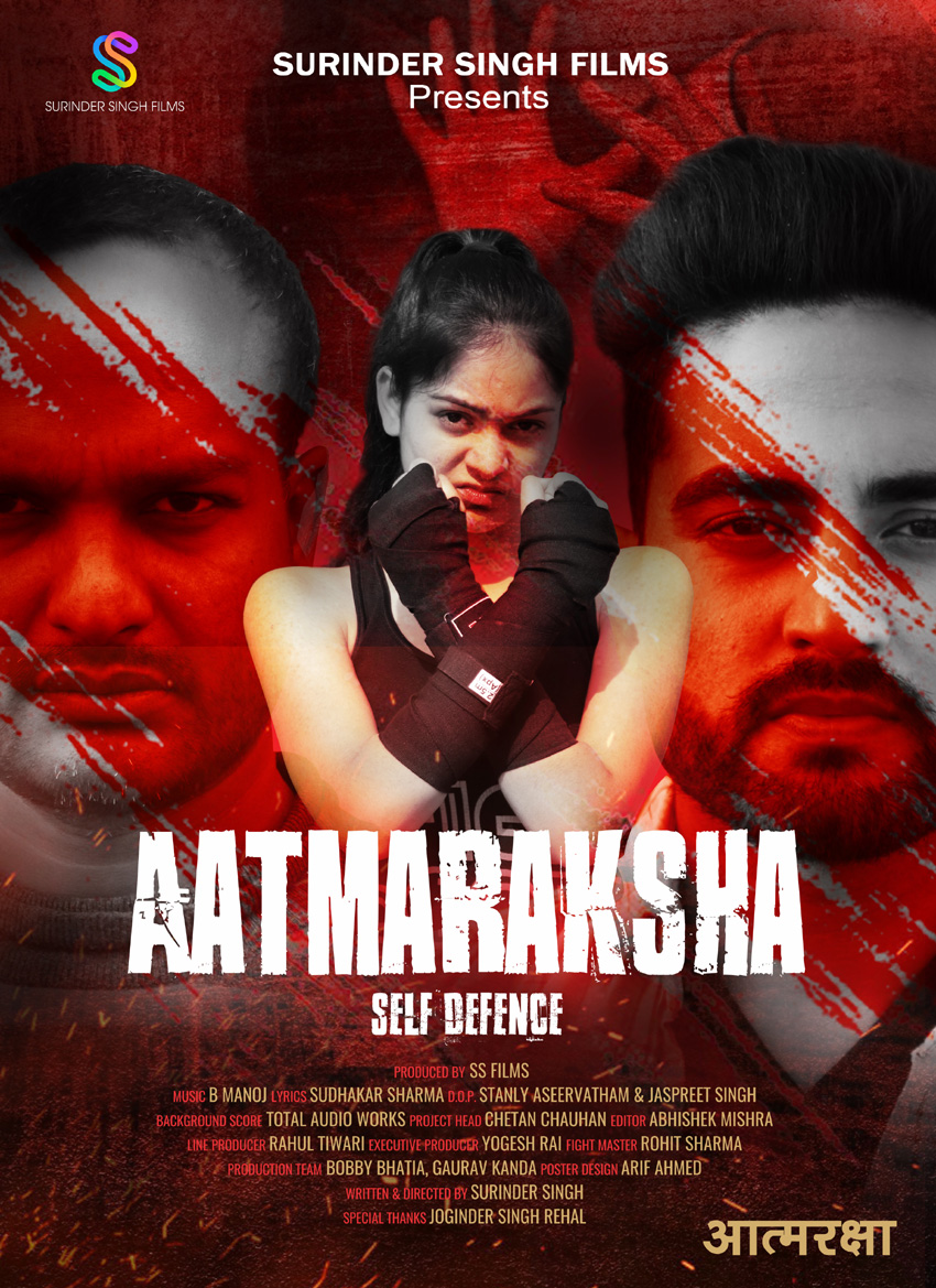 Aatmaraksha Hindi