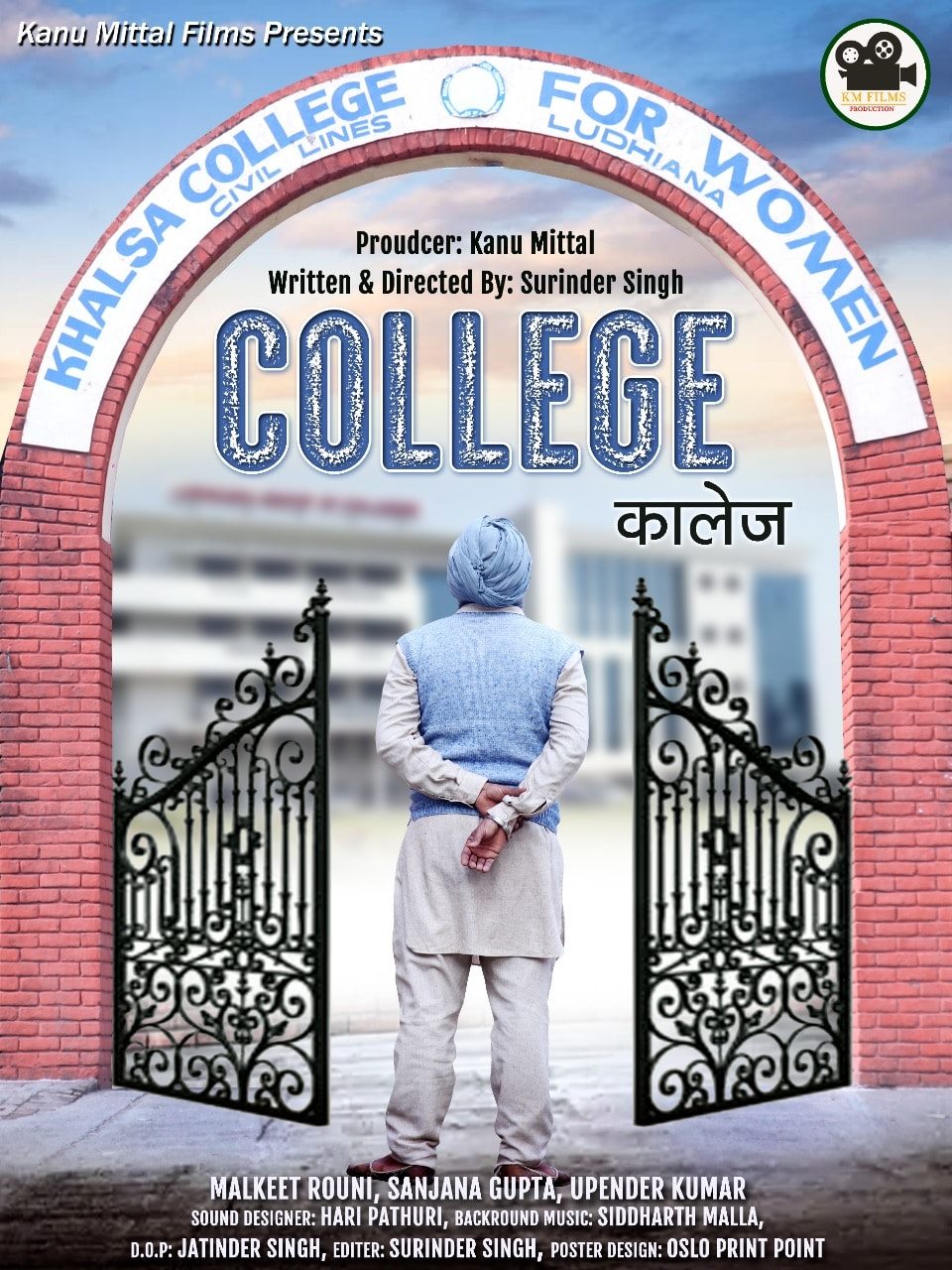 College Hindi
