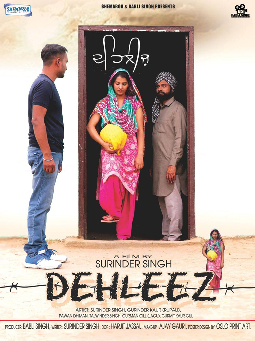 Dehleez Punjabi