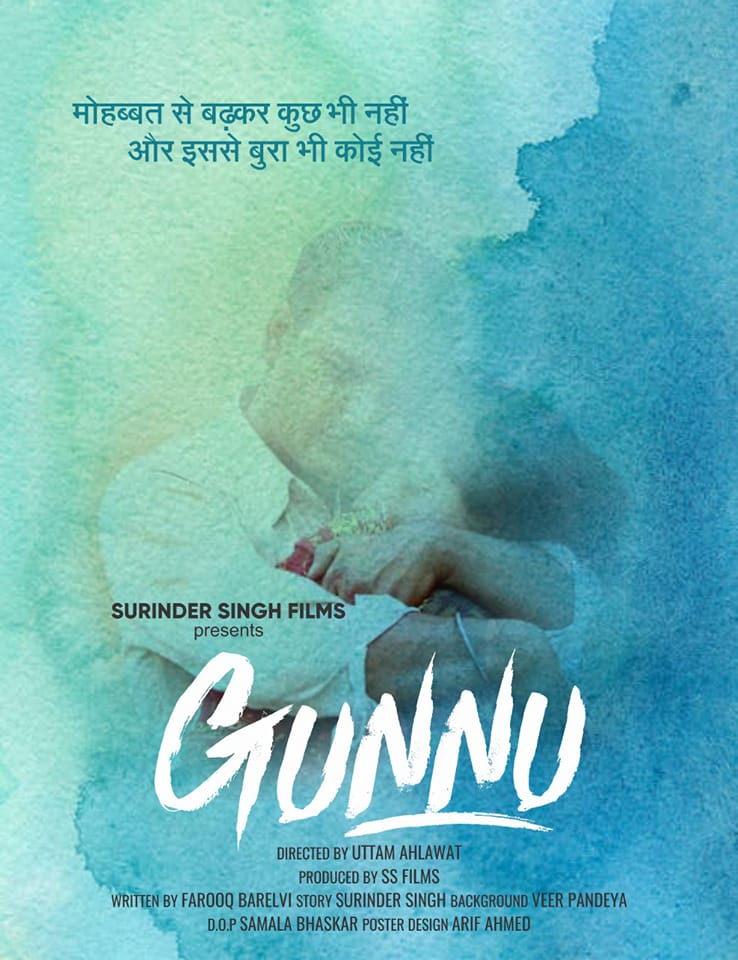 Gunnu