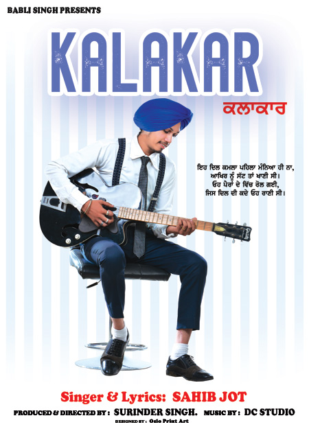 Kalakar
