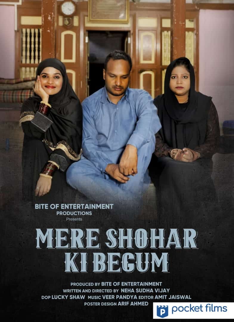 Mere Shohar Ki Begam
