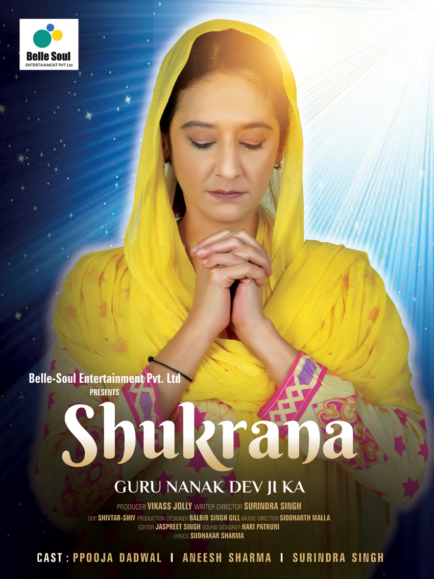 Shukrana